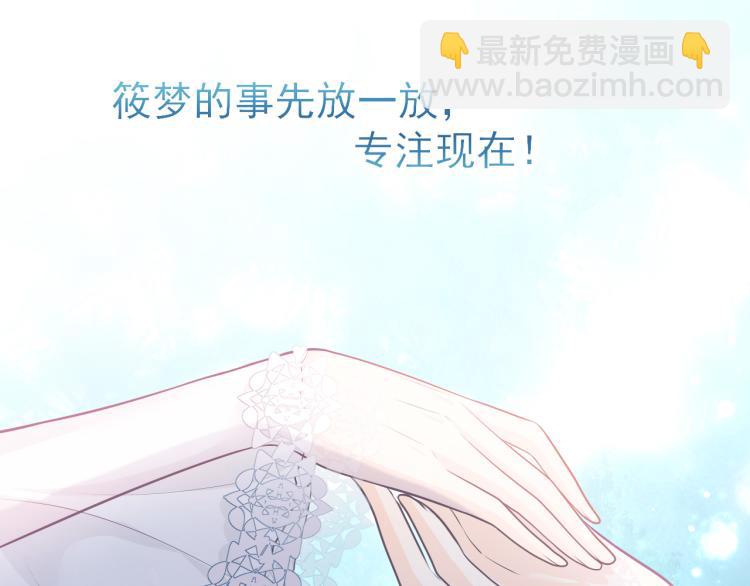 第24话：离群的北斗星(1/2)-第33话