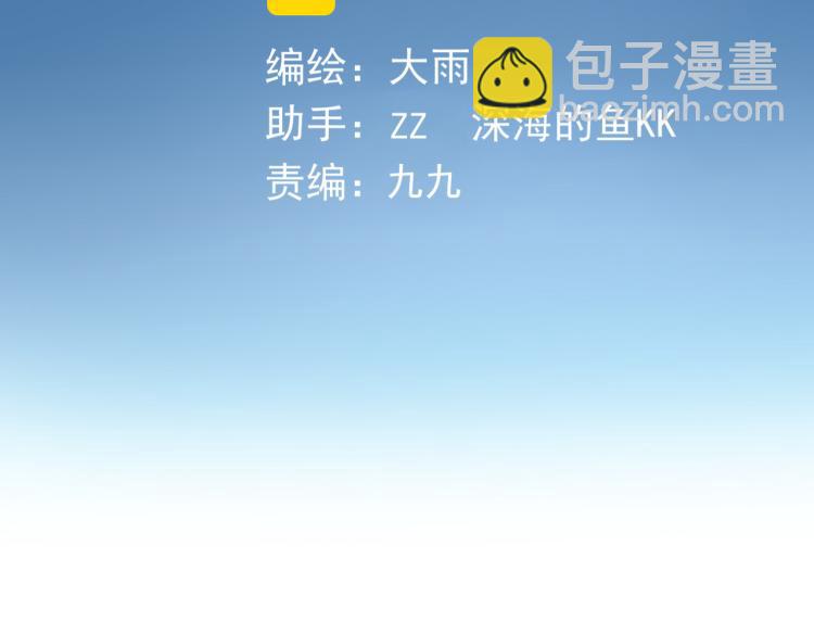 第24话：离群的北斗星(1/2)-第33话