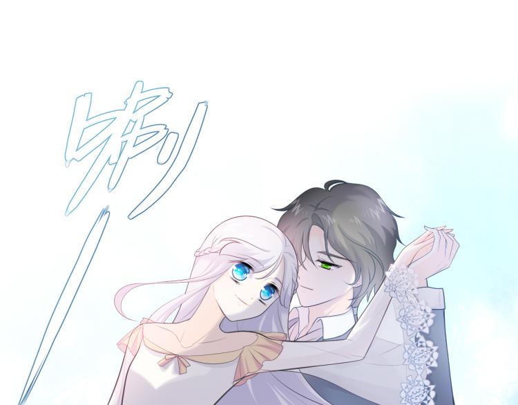 第24话：离群的北斗星(1/2)-第33话