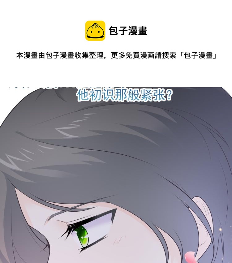 第24话：离群的北斗星(1/2)-第33话