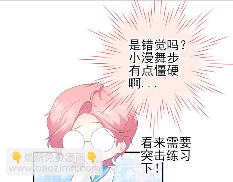 第24话：离群的北斗星(1/2)-第33话