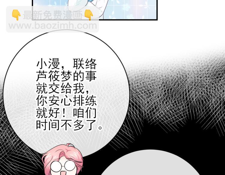 第24话：离群的北斗星(1/2)-第33话