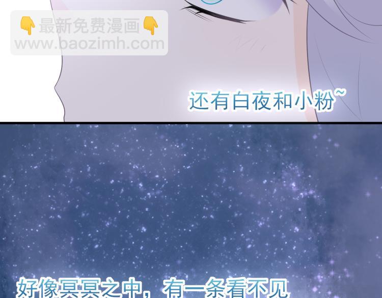 第24话：离群的北斗星(1/2)-第33话