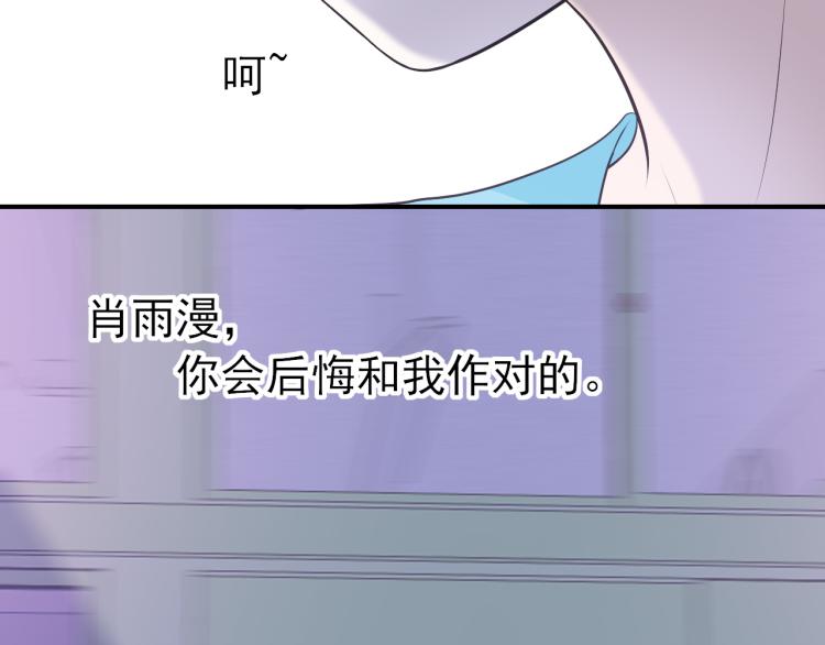 第24话：离群的北斗星(1/2)-第33话