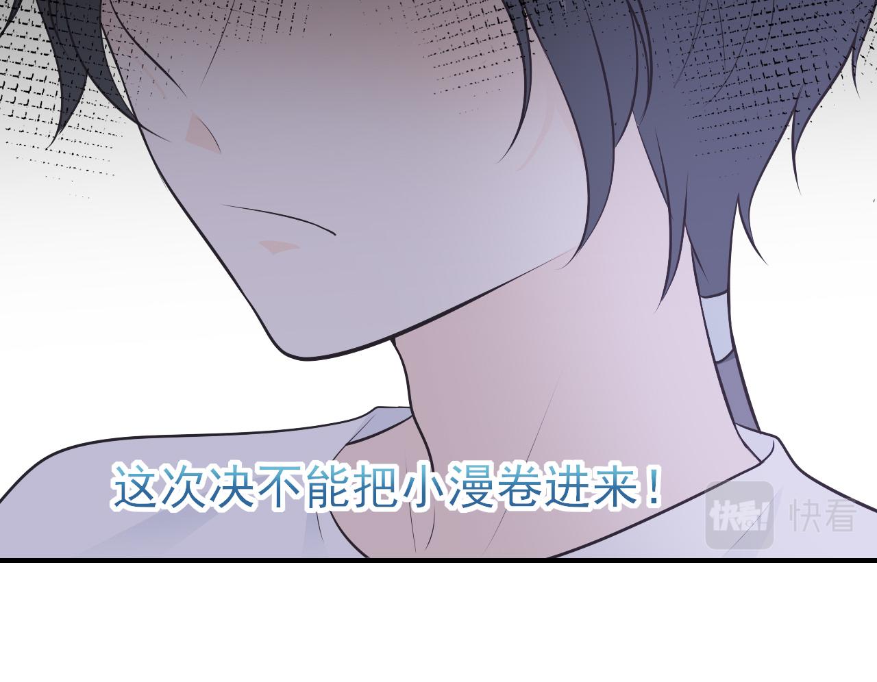 番外：过去，现在，与未来(1/2)-第35话