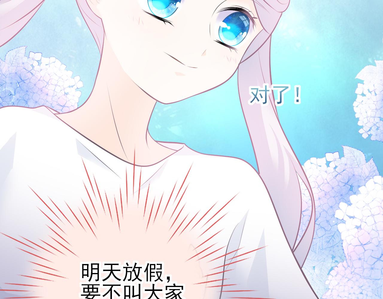 番外：过去，现在，与未来(1/2)-第35话