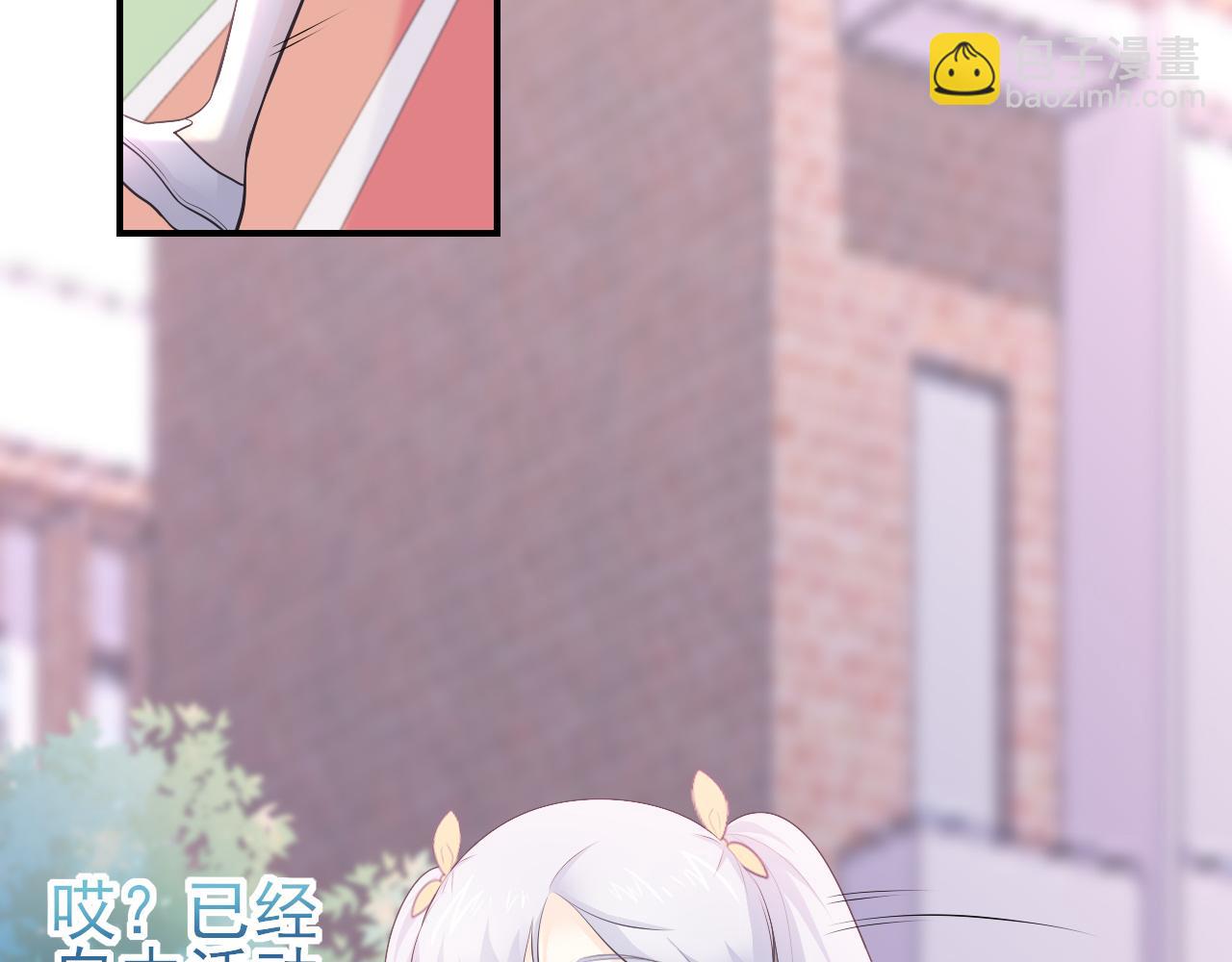 番外：过去，现在，与未来(1/2)-第35话