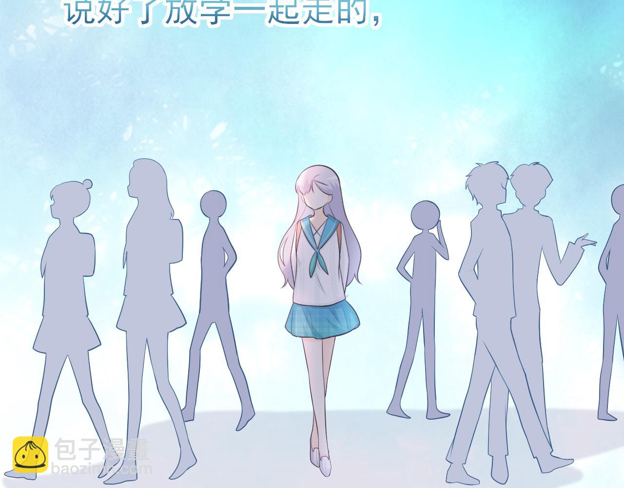 番外：过去，现在，与未来(1/2)-第35话