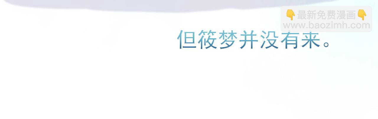 番外：过去，现在，与未来(1/2)-第35话