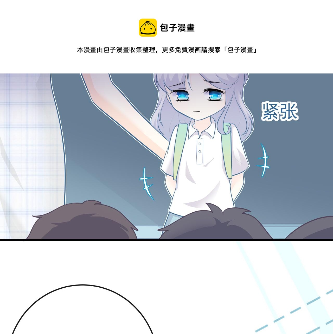 番外：过去，现在，与未来(1/2)-第35话