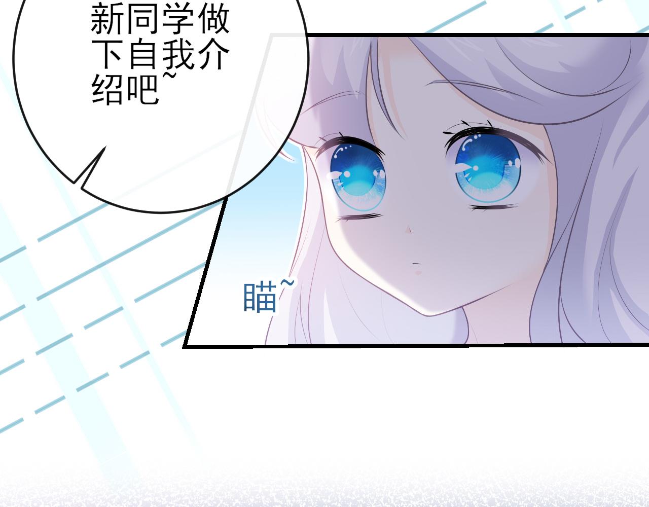 番外：过去，现在，与未来(1/2)-第35话