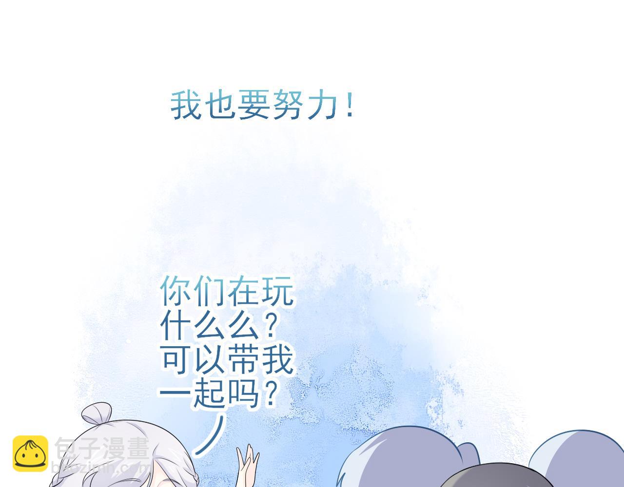 番外：过去，现在，与未来(1/2)-第35话