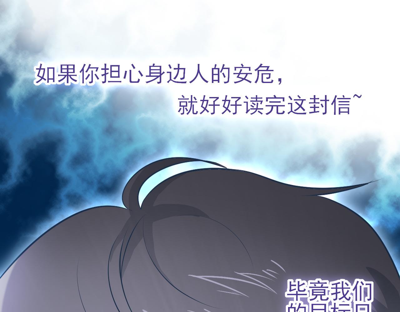 番外：过去，现在，与未来(1/2)-第35话