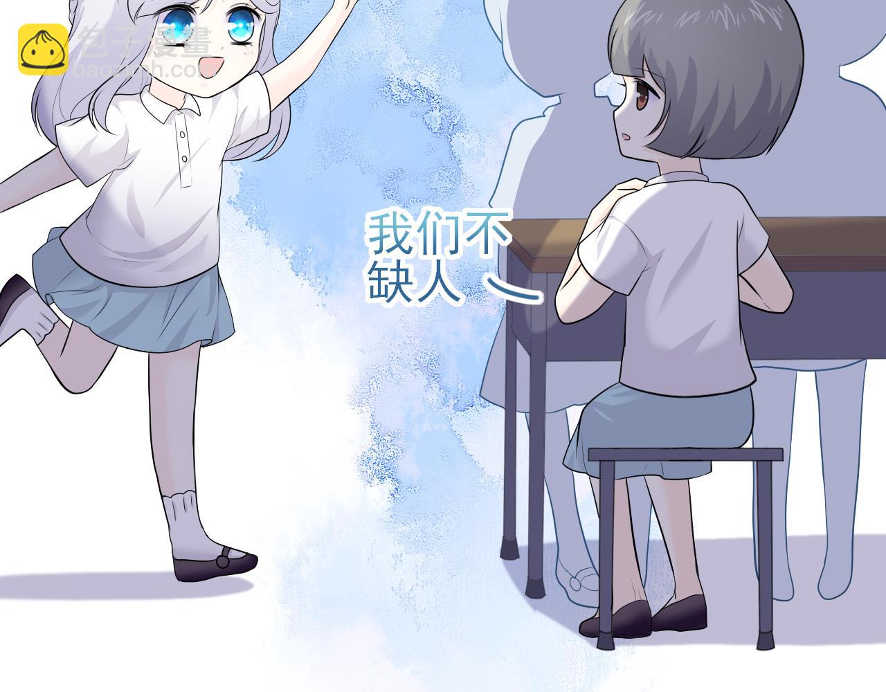 番外：过去，现在，与未来(1/2)-第35话