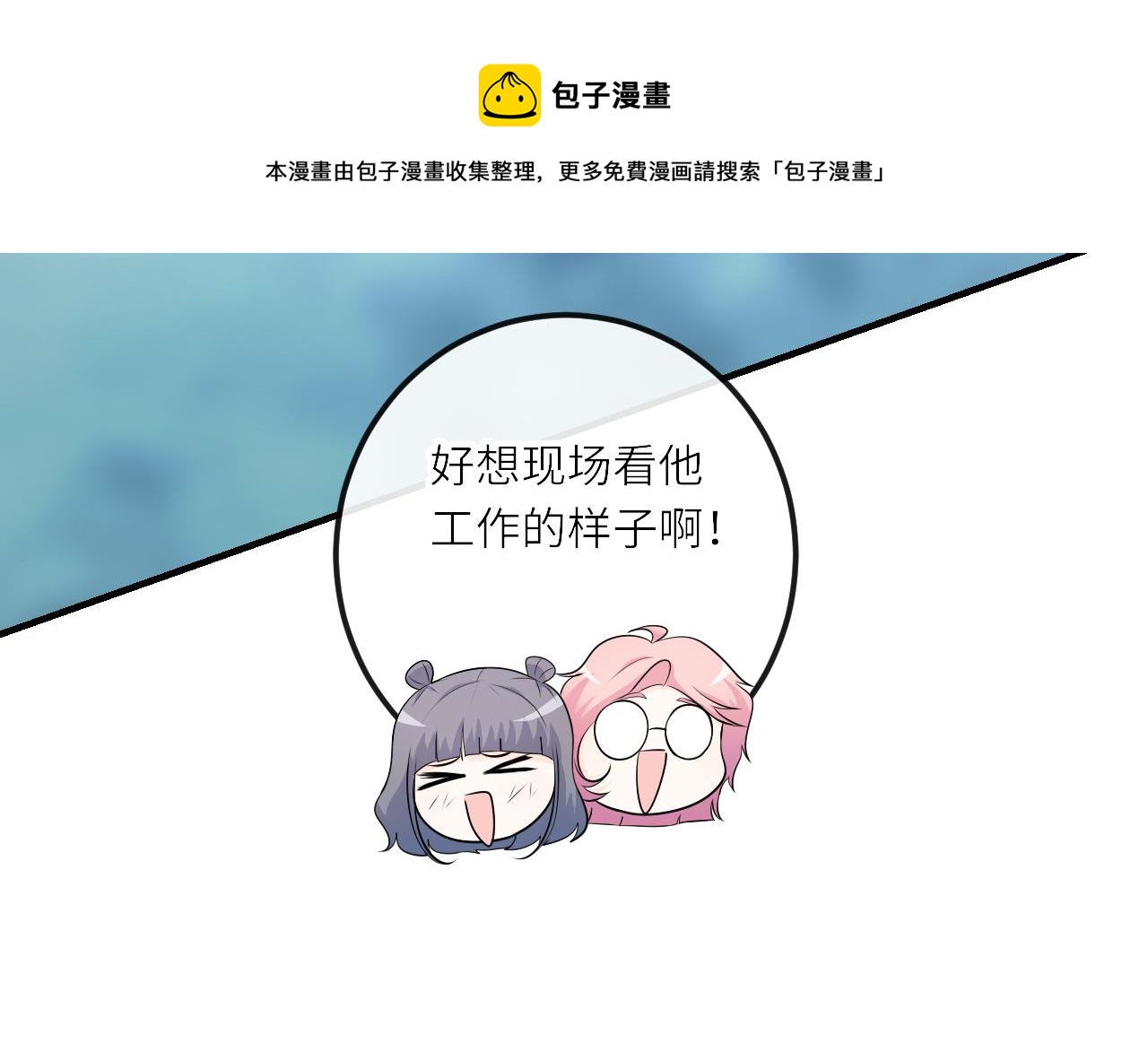 第27话：孤身赴会(1/2)-第37话