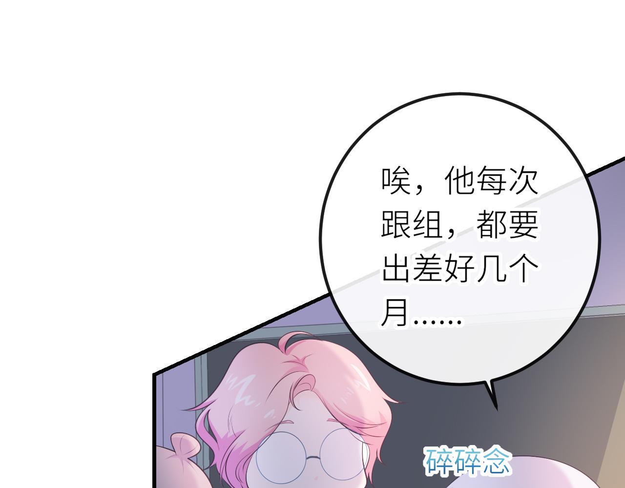 第27话：孤身赴会(1/2)-第37话