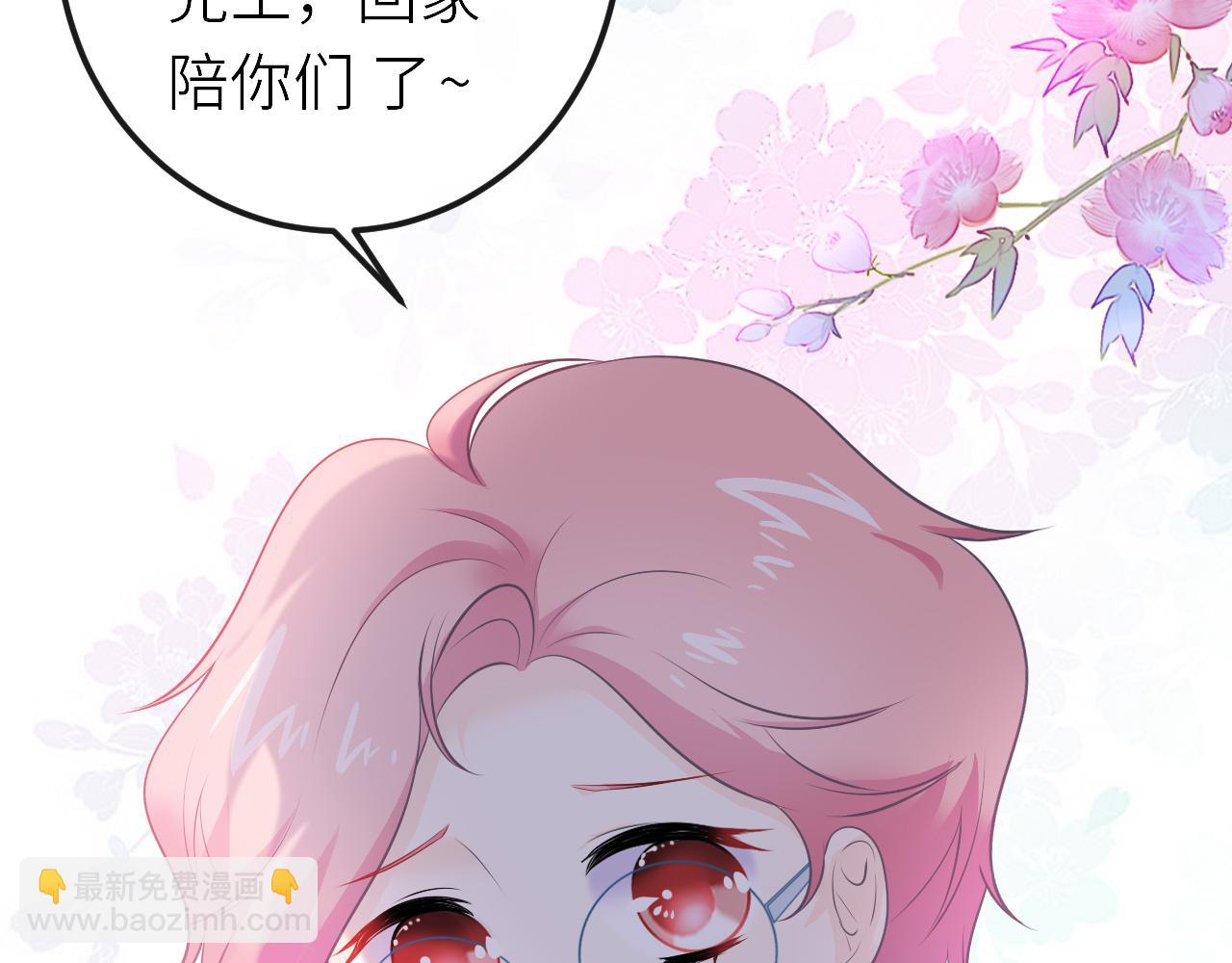 第27话：孤身赴会(1/2)-第37话