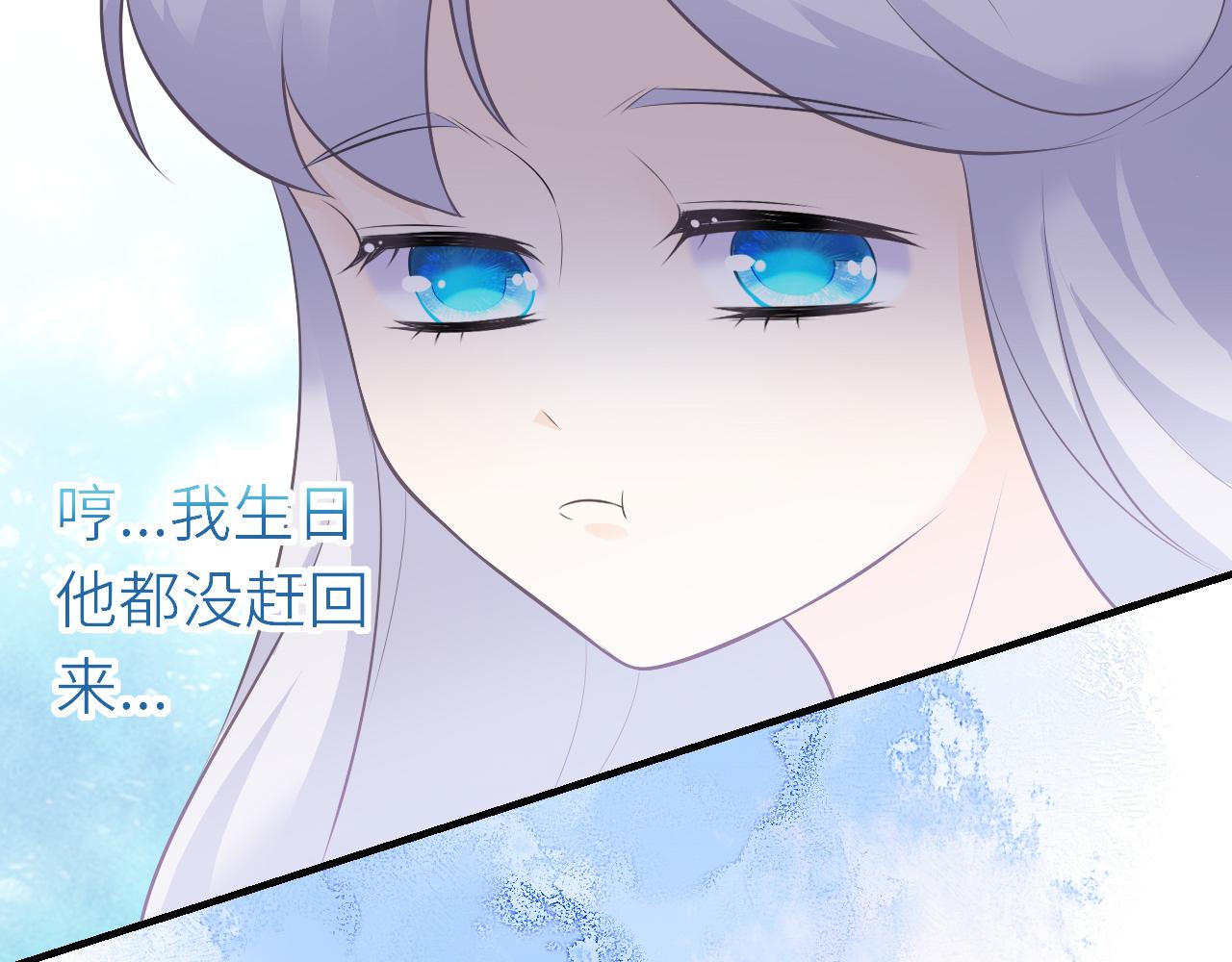 第27话：孤身赴会(1/2)-第37话