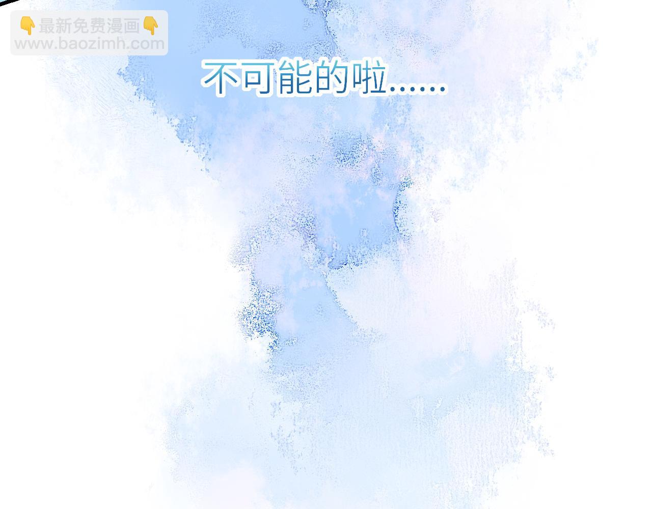 第27话：孤身赴会(1/2)-第37话