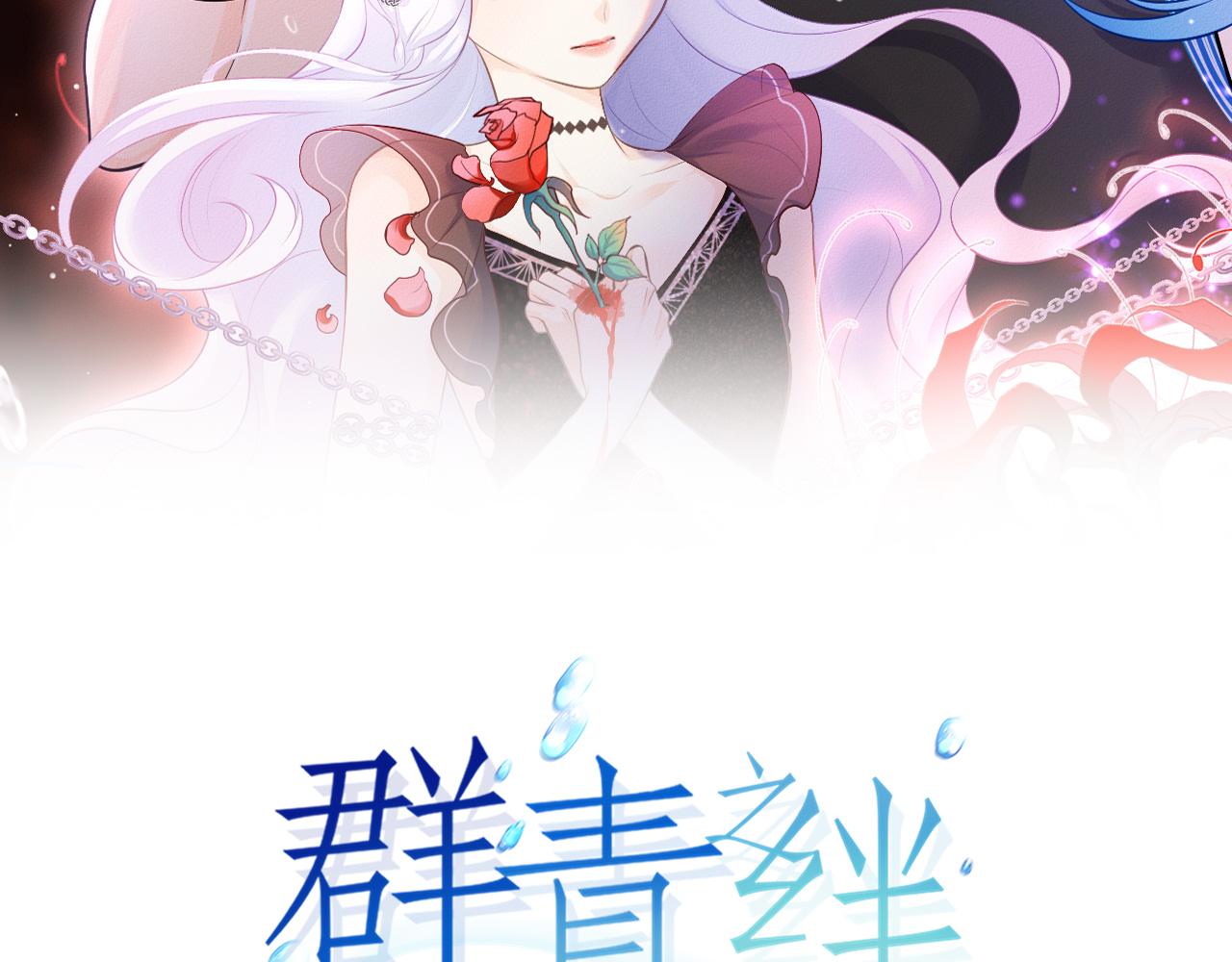 第27话：孤身赴会(1/2)-第37话