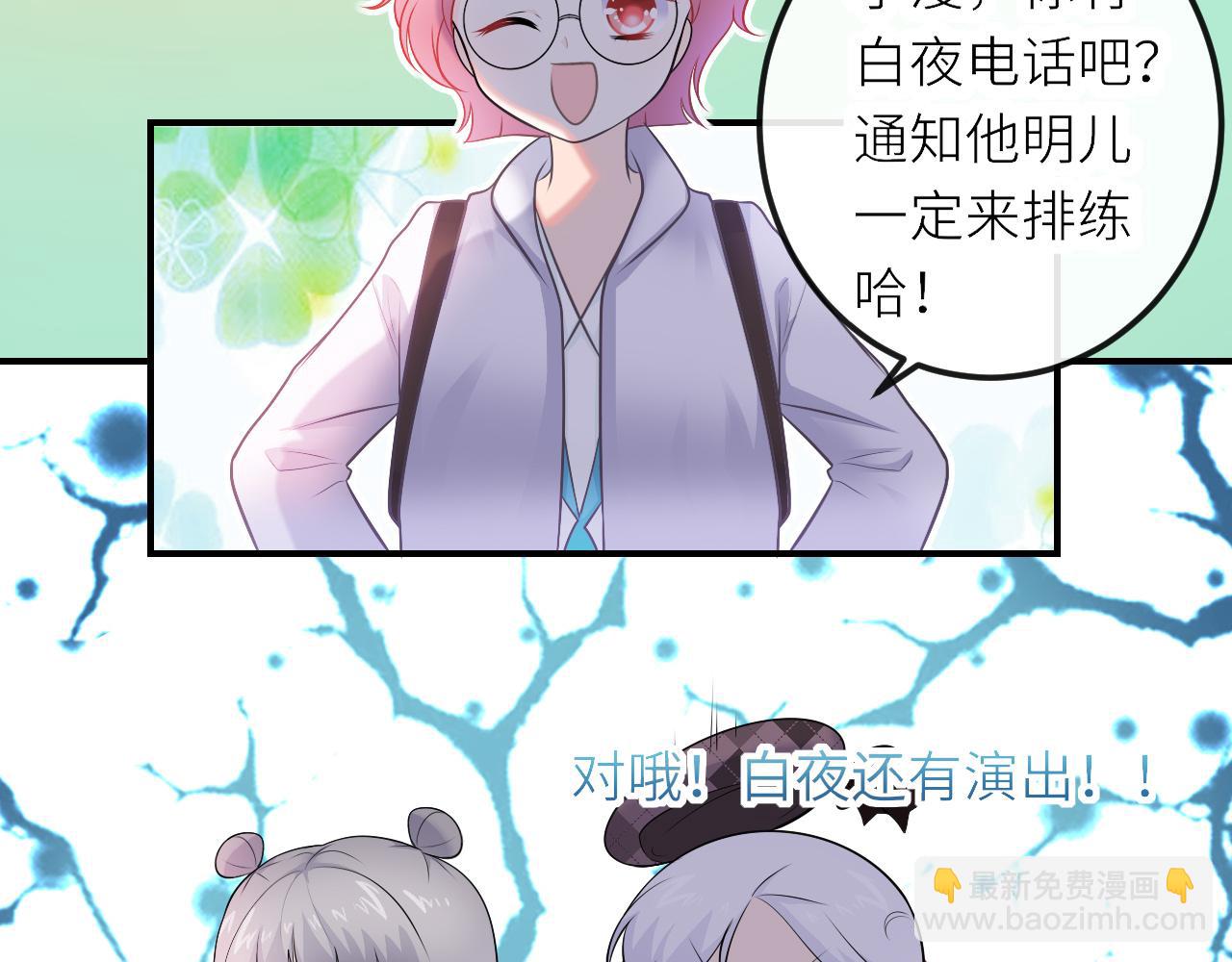 第27话：孤身赴会(1/2)-第37话