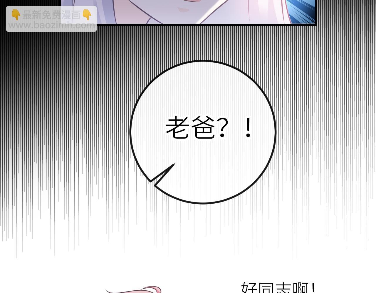 第27话：孤身赴会(1/2)-第37话