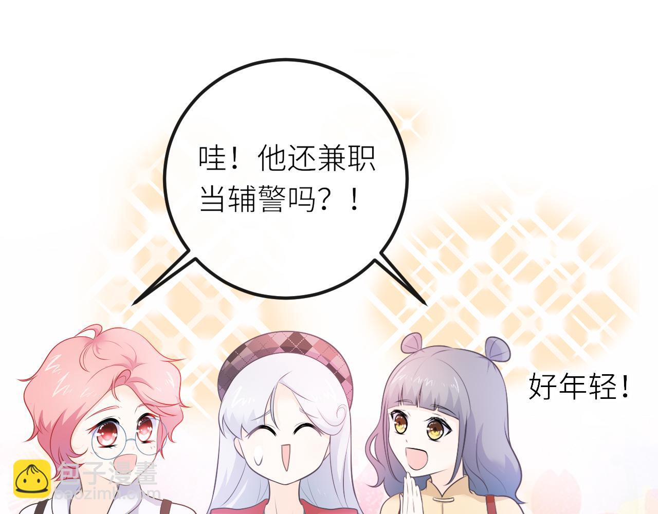 第27话：孤身赴会(1/2)-第37话