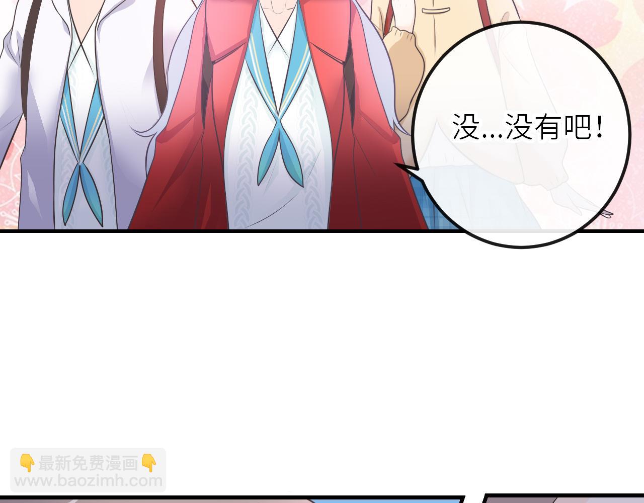 第27话：孤身赴会(1/2)-第37话