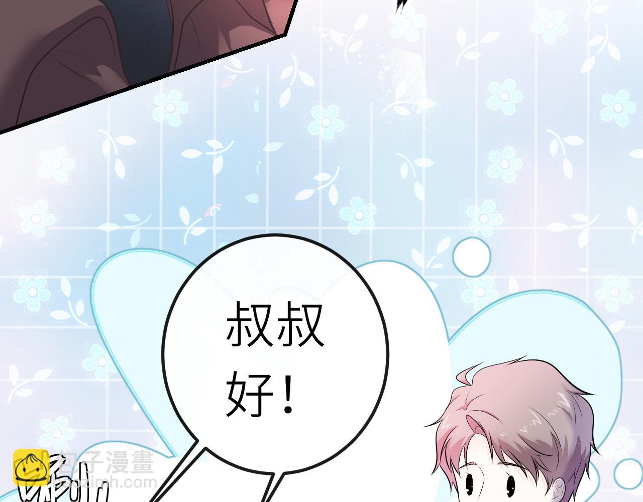 第27话：孤身赴会(1/2)-第37话