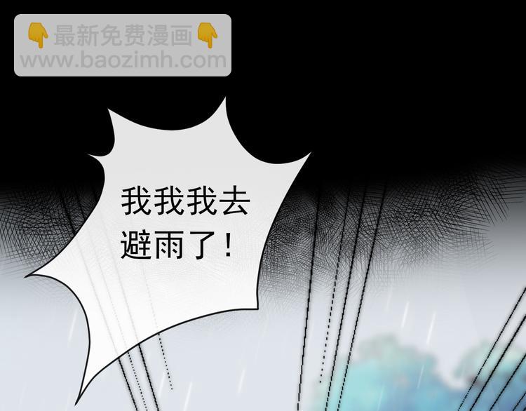 第5话：转校生(1/2)-第5话