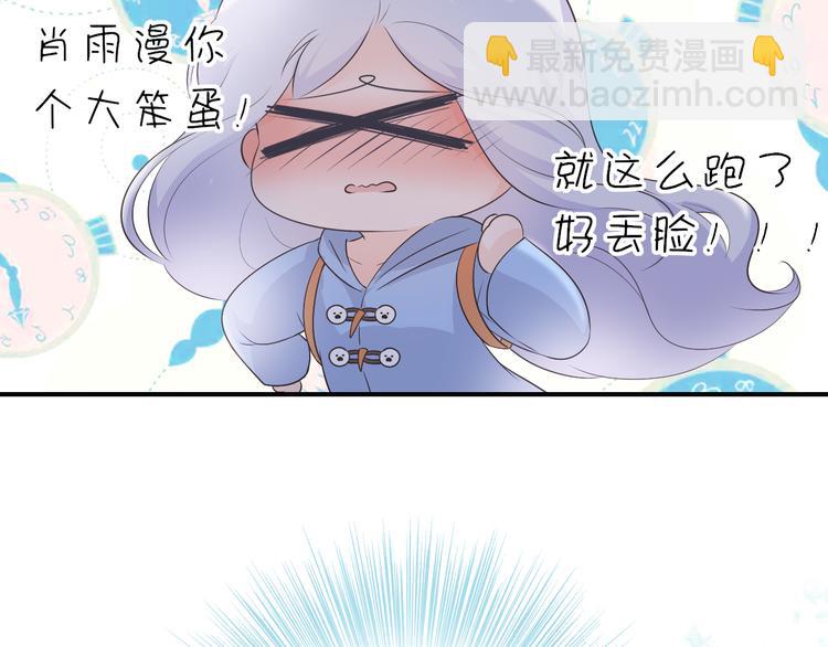 第5话：转校生(1/2)-第5话