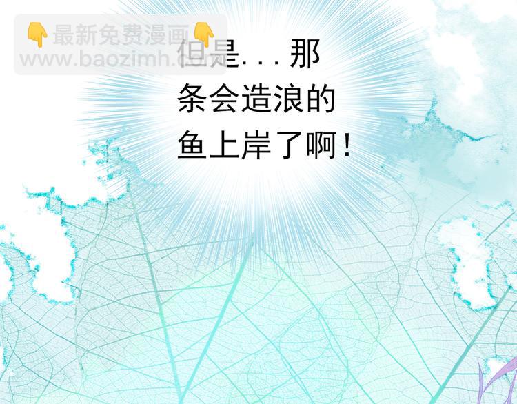 第5话：转校生(1/2)-第5话