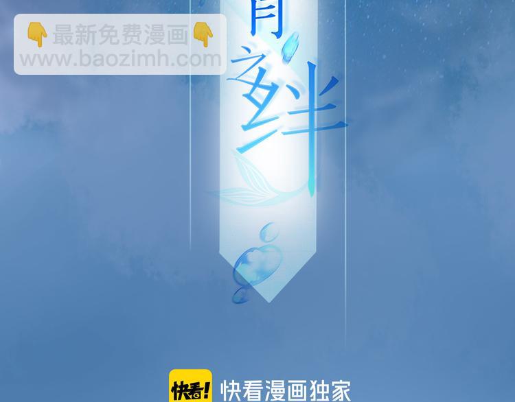 第5话：转校生(1/2)-第5话