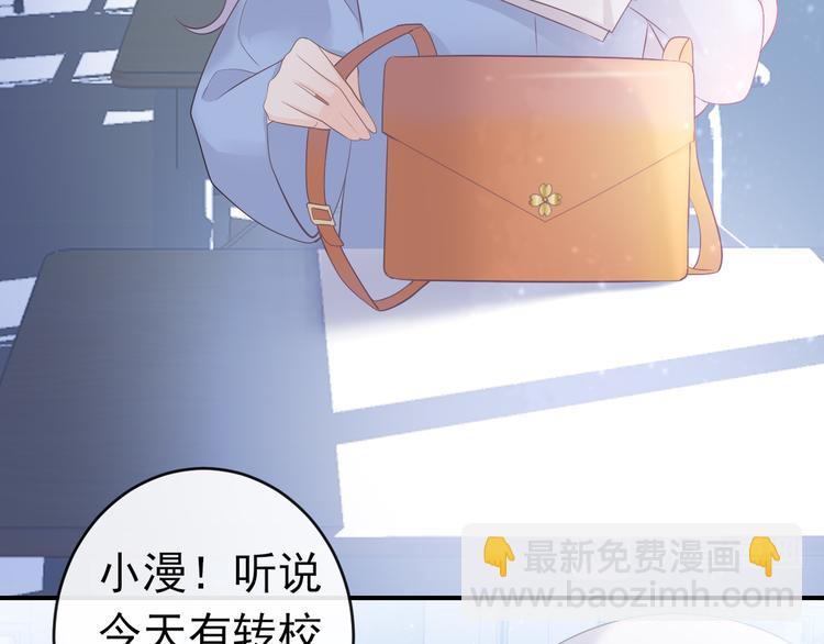 第5话：转校生(1/2)-第5话