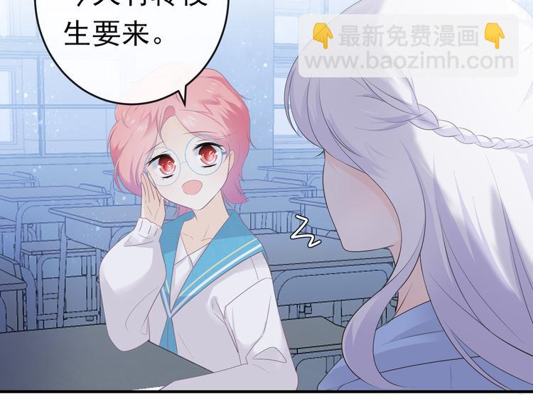 第5话：转校生(1/2)-第5话