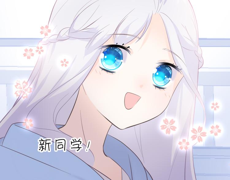 第5话：转校生(1/2)-第5话