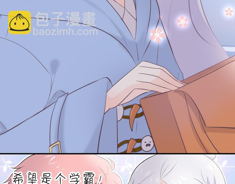 第5话：转校生(1/2)-第5话