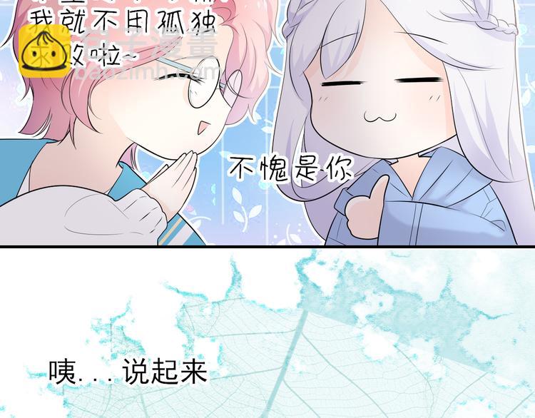 第5话：转校生(1/2)-第5话