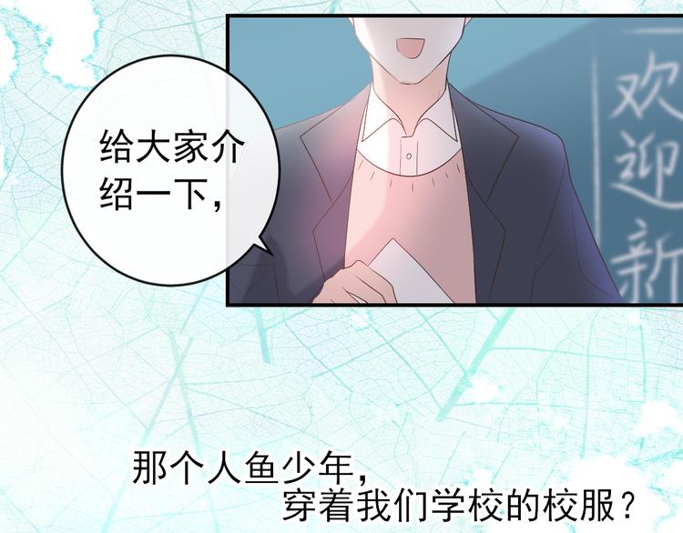 第5话：转校生(1/2)-第5话