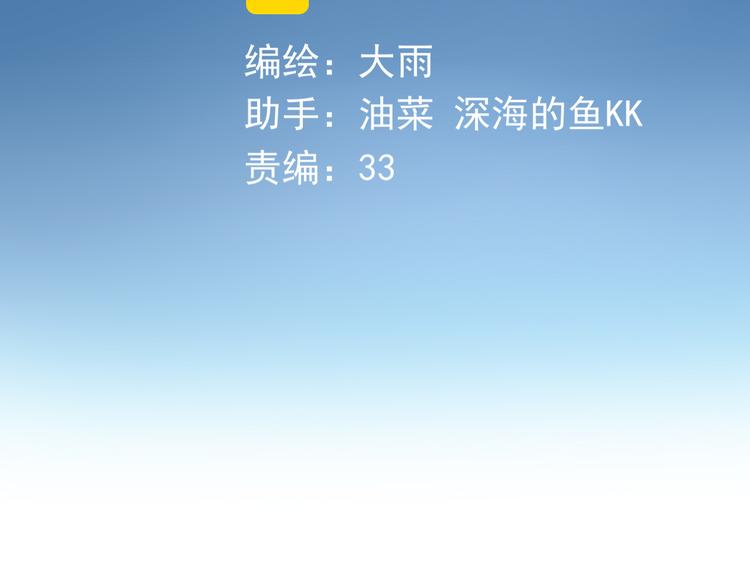 第5话：转校生(1/2)-第5话