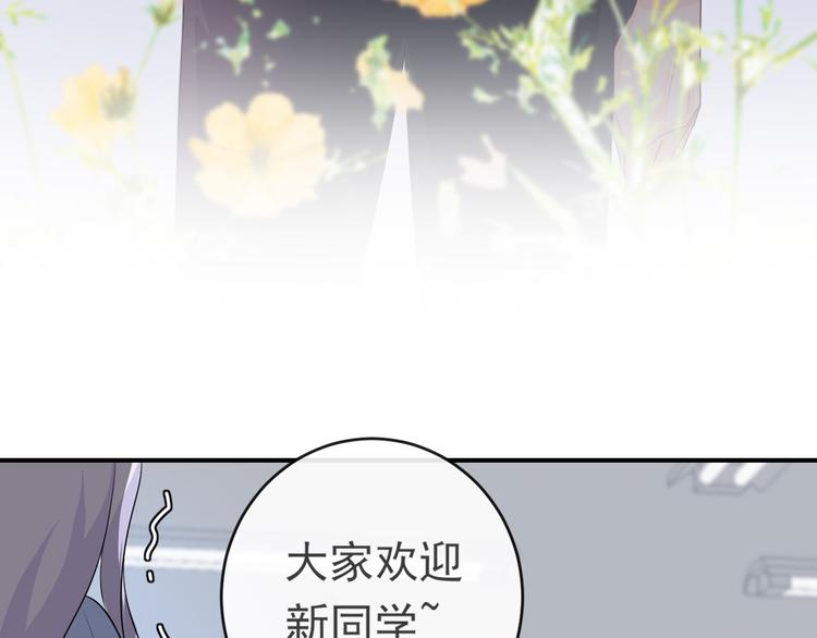 第5话：转校生(1/2)-第5话