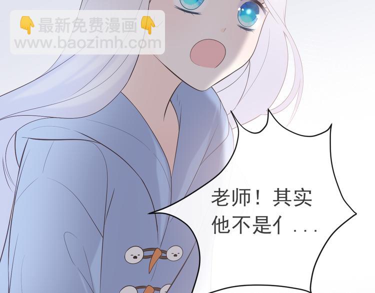 第5话：转校生(1/2)-第5话