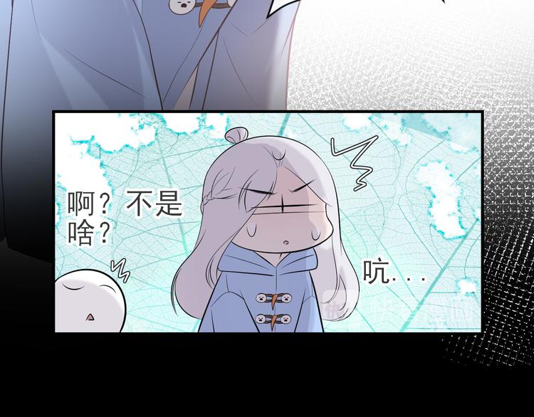 第5话：转校生(1/2)-第5话