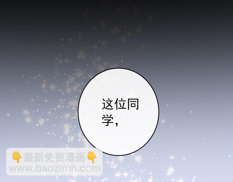 第5话：转校生(1/2)-第5话