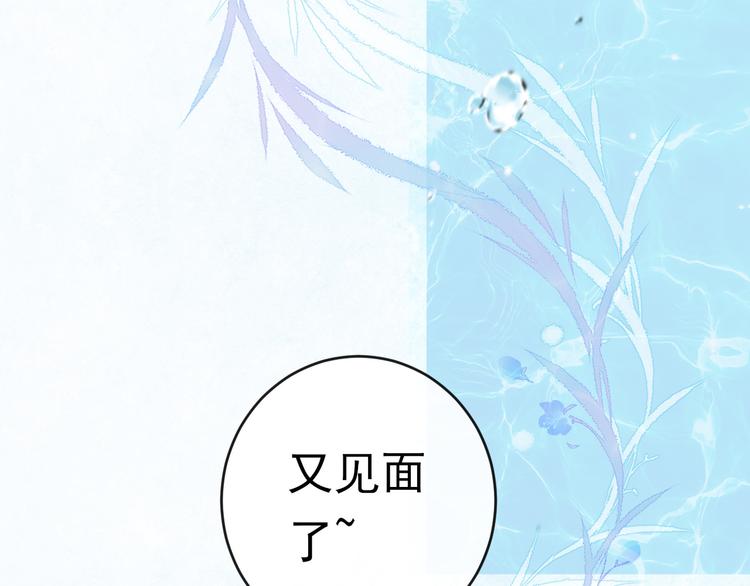 第5话：转校生(1/2)-第5话