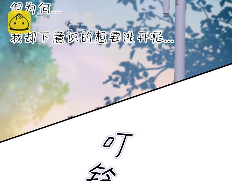 第5话：转校生(1/2)-第5话