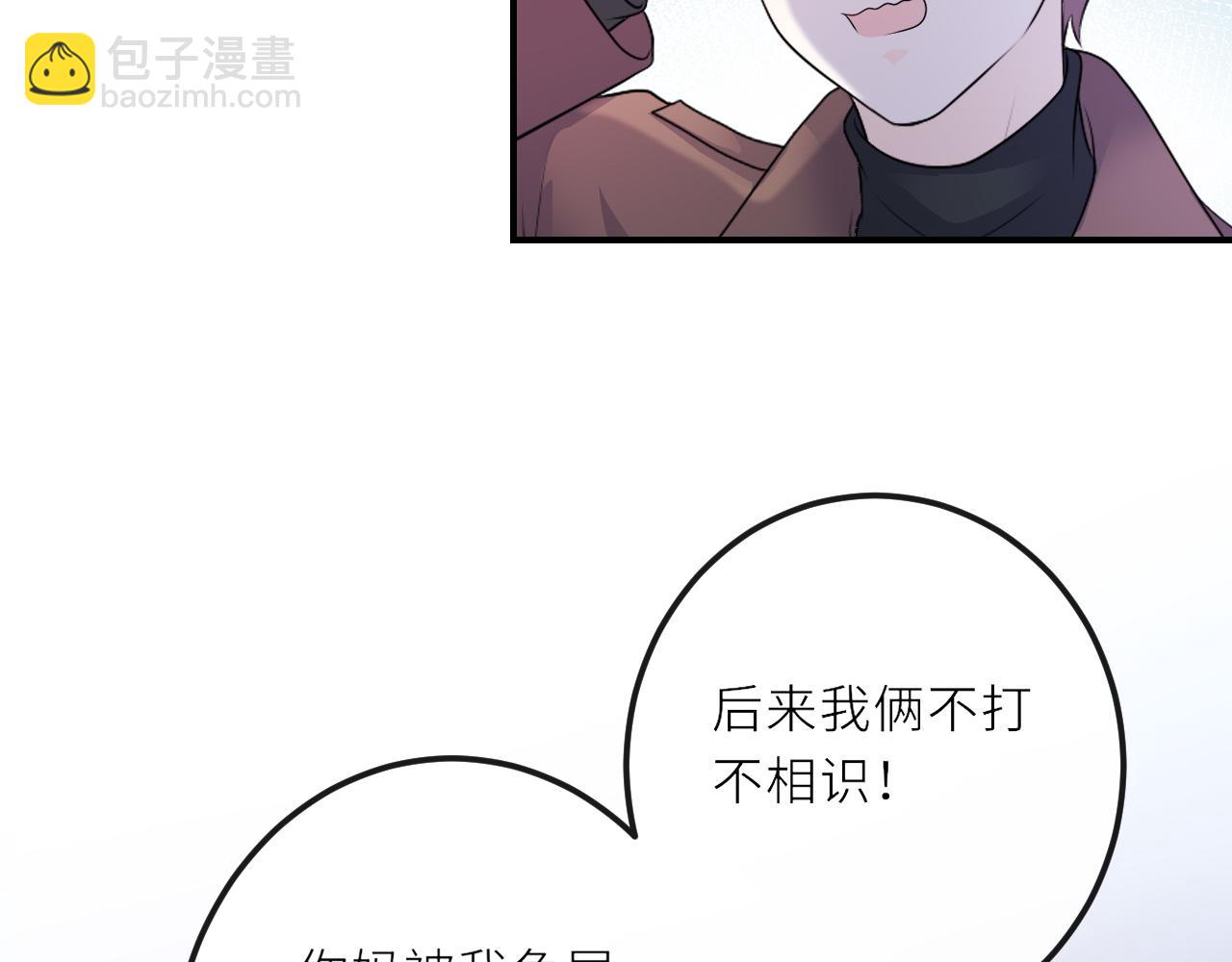 第29话：制约魔法(1/2)-第41话