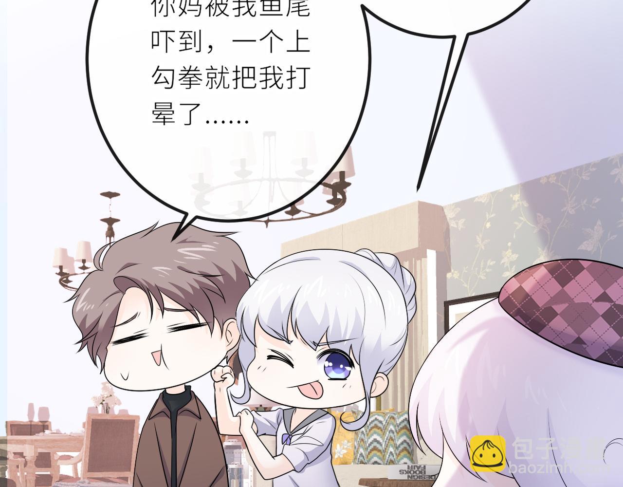 第29话：制约魔法(1/2)-第41话