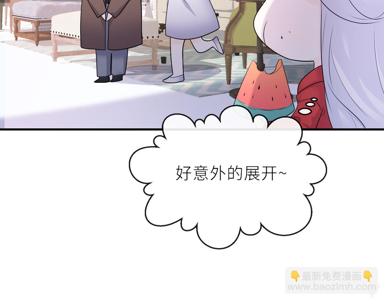 第29话：制约魔法(1/2)-第41话