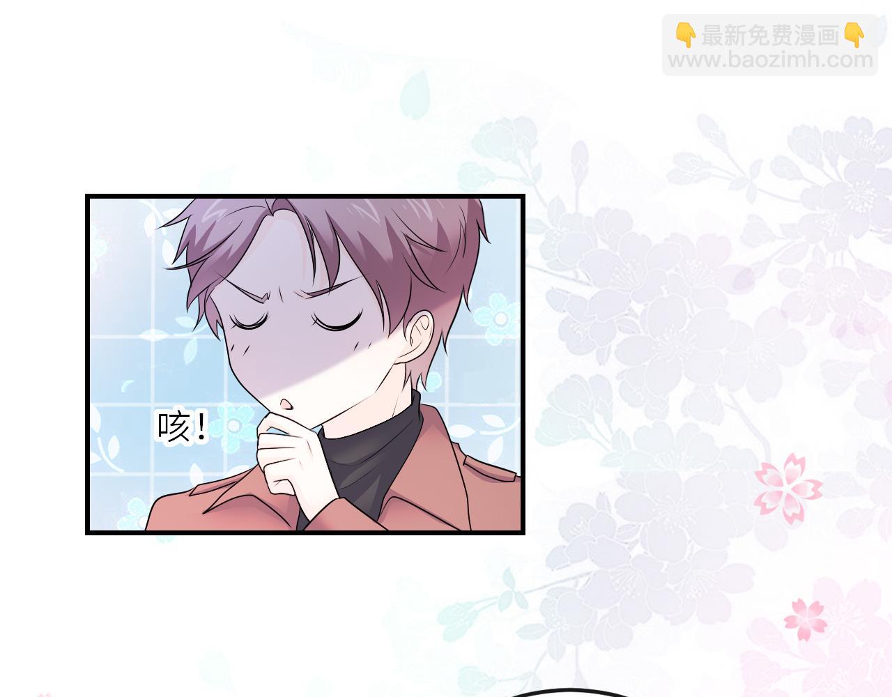 第29话：制约魔法(1/2)-第41话